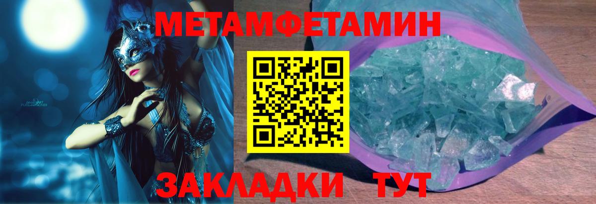 АМФ  АМФЕТАМИН 98%  Вход с VPN  Надым 