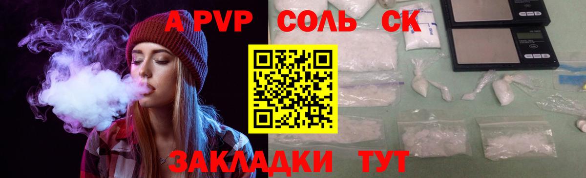 Гашиш  Надым  Кокаин  Вход с VPN  Лсд 25  Меф МЯУ МЯУ кристаллы  Каннабис 