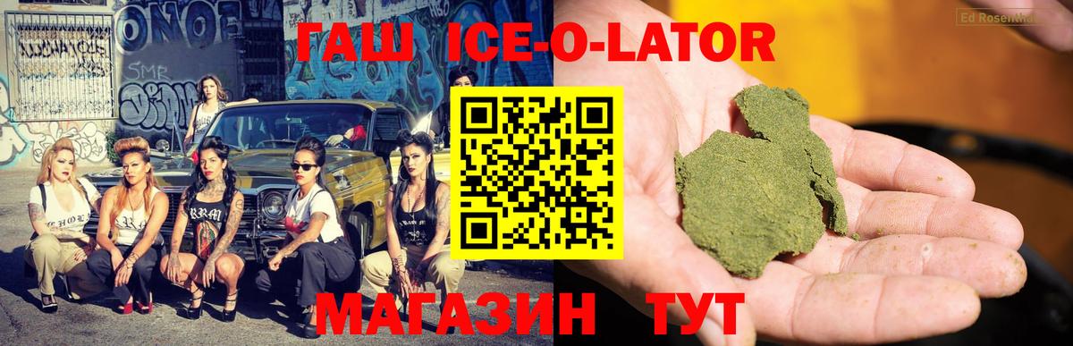 ГАШИШ Premium Надым