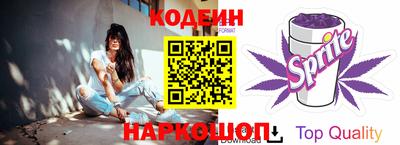 мяу мяу мука Донской
