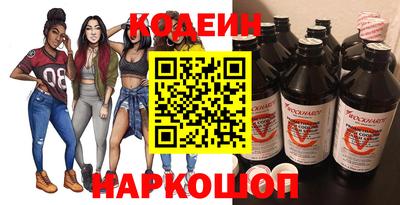 стаф Донецк