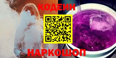 стаф Донецк