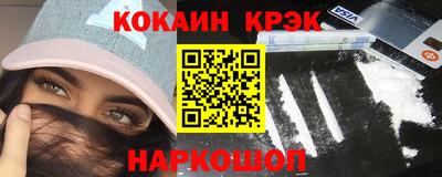 COCAINE Дубна