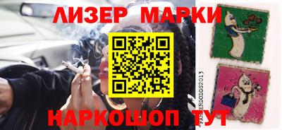 стаф Донецк