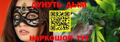 стаф Донецк