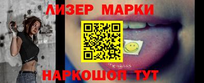 стаф Донецк
