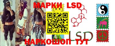 стафф Старая Купавна