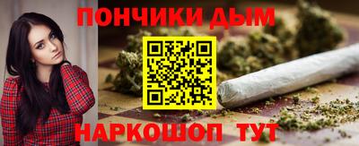 стаф Донецк
