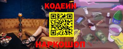 стаф Донецк