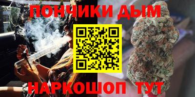 мяу мяу мука Донской