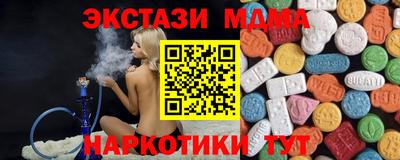COCAINE Дубна