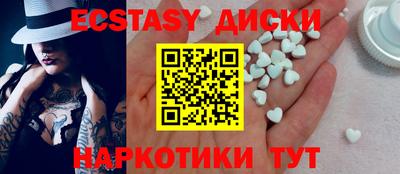 стаф Донецк