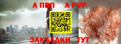мяу мяу мука Донской