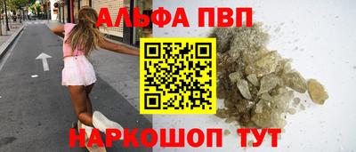 стаф Донецк
