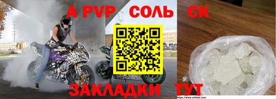 стаф Донецк