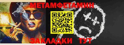 стаф Донецк