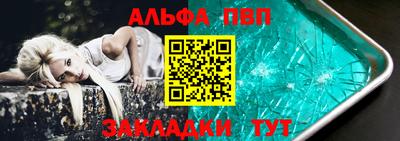 мяу мяу мука Донской