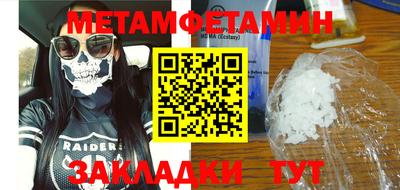 стаф Донецк