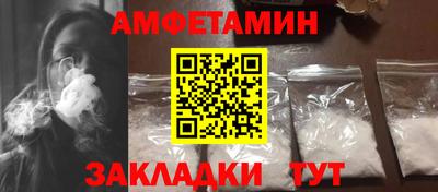стаф Донецк