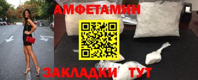 мяу мяу мука Донской