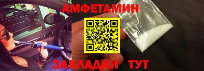 мяу мяу мука Донской