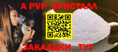 стаф Донецк