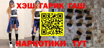стаф Донецк