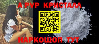 MESCALINE Ставрополь