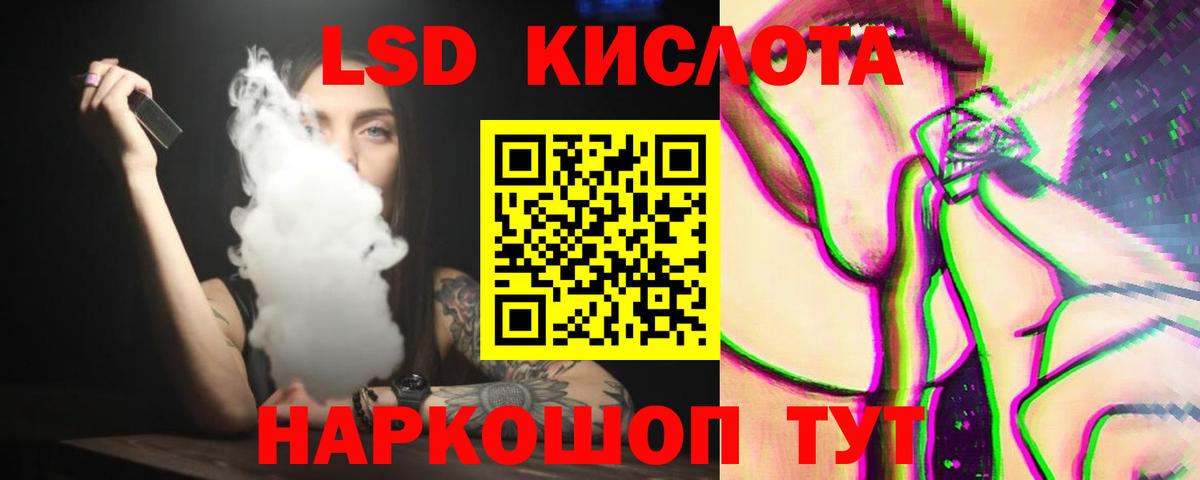 ЛСД экстази ecstasy Надым