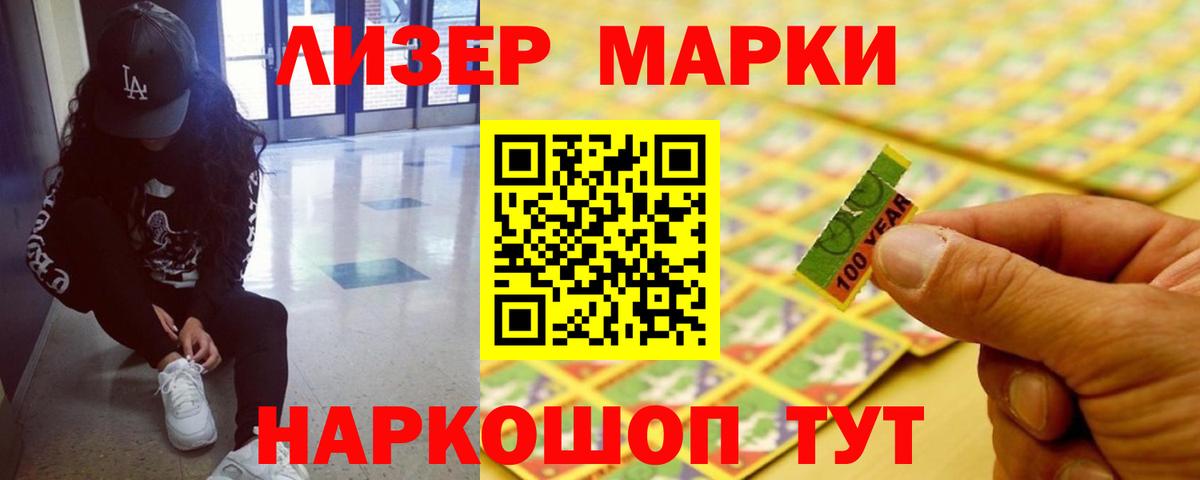 LSD-25 экстази ecstasy  LSD-25 экстази ecstasy  Надым  Вход с VPN 