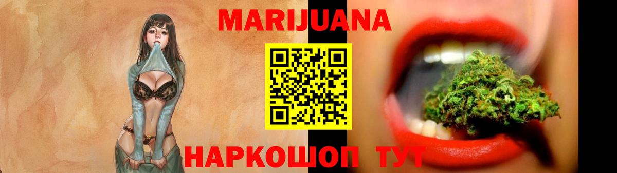 Бошки марихуана тримм  Канабис гибрид  Вход с VPN  Надым 